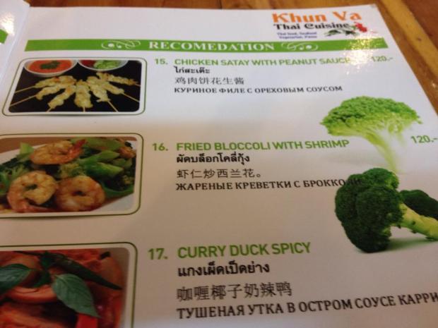 Speisekarte in einem Restaurant auf Koh Phi Phi